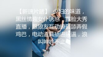 短发少妇⭐自摸、掰B、尿尿、私密视频被债主曝光 (3)