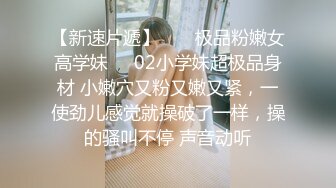 【2_2】由一本色情杂志引发的导火索,三人一起无套开火车,外表小奶狗的帅哥化身大猛攻驭俩壮男