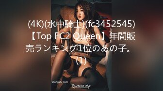 (4K)(水中騎士)(fc3452545)【Top FC2 Queen】年間販売ランキング1位のあの子。 (1)