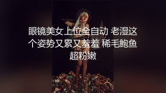 兔子先生TZ-085前女友訂婚禮物