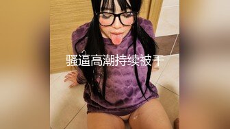 ★☆《台湾情侣泄密》★☆台中美女从模特到房仲出卖身体的那些日子 (8)