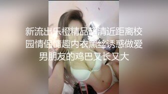 喜欢大肉棒的娇小少妇/有完整版