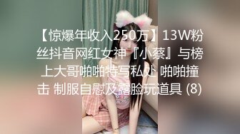 RAS-193知名萝莉女优解放自我