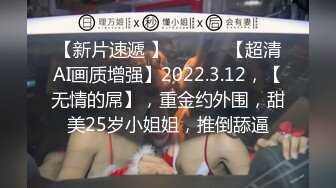 【新片速遞】   176极品空姐、腿玩年❤️夕阳下的灿烂、紫色丝袜、红色高跟，站着艹制服空姐，干得她高潮一浪接一浪 口暴！