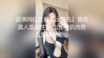 OnlyFan 多水妹妹