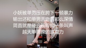  苗条身材的妹妹约了一个很像鸭哥的男人，第一视角交，多姿势操逼