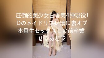 麻豆传媒最新MSD-042交换女友100万能买你女友一夜么-欧妮