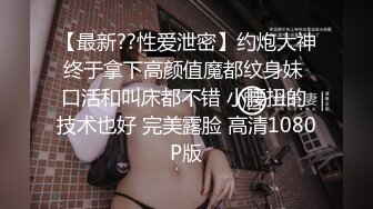 最新onlyfans流出杭州留学_生吴X梅日常性爱浴缸里被洋干爹草口爆颜射