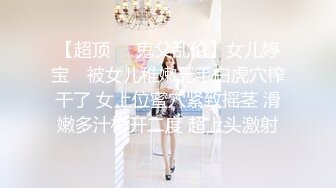 简见有你想要的，35岁中心医院妇科主任36D巨乳女上位晃的眼花