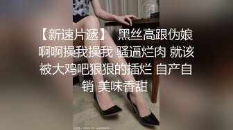 异国女团-高颜值大美腿小姐姐 叫春声萎靡淫荡 两炮被干得好满足哇！