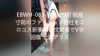 【台湾三级】我不是卖春女