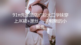 大神潜入商场女厕全景偷拍多位漂亮小姐姐的极品美鲍 (12)