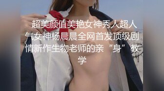 无水印源码自录--【晴晴樱子】粉嫩少女，两少女3P操B、借用道具不停的做爱，口交，粉穴，无毛、合集【44V】  (5)