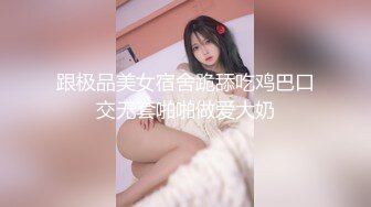 [无码破解]FSDSS-420 フェロモン漂うデカ尻で誘惑する杭打ちプレス大好きお姉さん 夏木りん