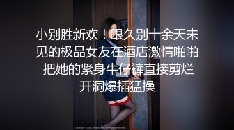 蜜桃影像EMX024诱人黑丝女同事把我灌醉