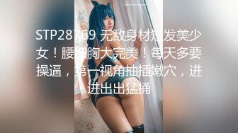 再戰肥臀肥鮑熟女