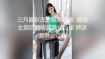 窗外偷窥 楼下小夫妻吵架吵着吵着 直接把衣服脱光了开炮