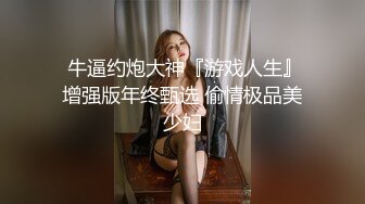 【Stripchat】“啊~太舒服了”国产黑丝尤物混血妖精「Actress」骚货玩跳蛋模仿舌头舔鸡巴【自压水印】