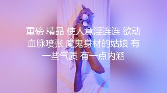 极品小少妇肤白貌美温柔风情