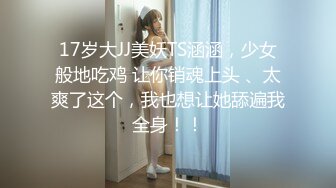 【特别大大大大探花】新晋探花，酒店约操大胸少妇，激情四射后入干趴在床，观音坐莲叫声震天响