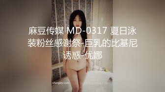 网曝吃瓜重磅泄密！抖音94万粉巨乳肥臀女神尤物【芷仪g宝】私拍流出，无套后入啪啪紫薇喷水车内摸奶，相当炸裂