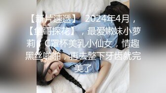 -拍完BB还开闪光灯拍脸  吓的姑娘们哇哇大叫