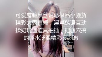 晚上爬窗偷窥打工妹洗香香