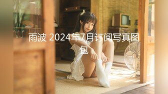 2024-03-20 桥本香菜 娜娜珍藏 玩偶姐姐 萝莉COS 吴梦梦 兔子先生 米菲兔