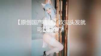 最新果冻传媒AV剧情新作-离婚前妈妈干了儿子 极品乱伦操高潮 美乳淫妻杜鹃 高清720P原版首发