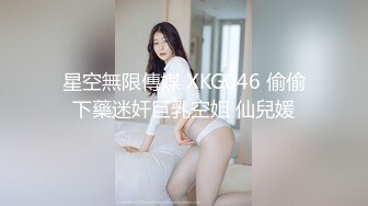 【新人爆乳极品颜值女神】 丰乳肥臀翘起抖动 ，掏出大奶子揉捏