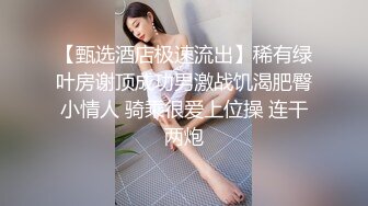 牛逼，漂亮，【喷水少萝】，一边大喊自己是贱货，一边甩自己俩大逼兜，榜一大哥还在劝她从良！备好纸巾吧