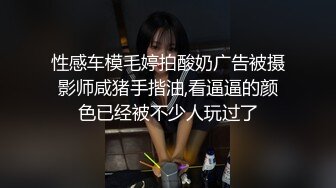  婴儿肥极品美妞被两大汉3P爆操6小时不停轮流输出，双屌抽脸前后夹击，情趣骑乘各种姿势换操