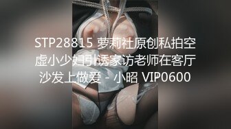 0755，少妇