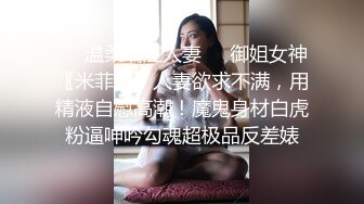   KTV里的香艳一夜，迷人的小姐姐呀00后小萝莉，被咸猪手撩拨得发骚，洗手间脱光无套插嫩穴内射真爽