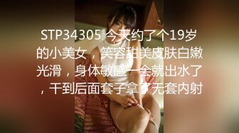 后入大奶小老婆