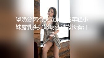 国产AV 天美传媒 TM0070 淫乱高中毕业聚会 董小宛(杨朵儿) 冯思雨