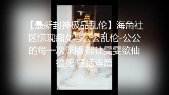 ❤️情欲性感旗袍❤️穷人的女神 富人的精盆，气质尤物御姐女神女上骑乘，反差女神被金主各种啪啪蹂躏有钱人的玩物