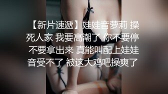 露脸清纯小骚货『奶萝喵四』勾人小妖精被大鸡巴爸爸无套爆炒内射，小穴穴被灌满爸爸精液，清纯淫靡和谐并存 (4)