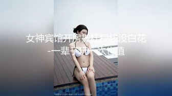 《重_磅炸_弹极限挑战》露出界天花板满级狂人！身材苗条性感网红【兔兔】私拍，学校公园商场各种场所人前露出翻屁眼露逼紫薇喷 (18)