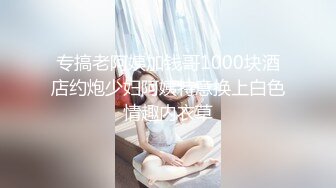 STP27850 國產AV 麻豆傳媒 無套系列 MM065 偷窺NTR全程巨乳愛妻任人內射 吳夢夢 VIP0600