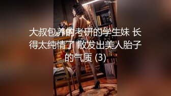 吐血推薦網路紅人女神思瑞和土豪啪啪