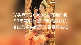 【新片速遞】操极品熟女美妇 这个天然白虎穴真是太漂亮了 看着又干净又粉嫩 连菊花都粉粉嫩嫩 大奶子 大屁屁 无套内射