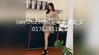 【PM008】情趣用品推销员.教处女自己来.叫你什么叫做爱. #艾玛