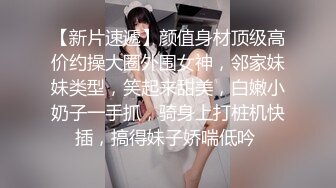  姐夫干小姨子圣诞情趣装眼镜骚女啪啪，揉搓奶子闭眼享受，酸奶抹屌深喉插嘴