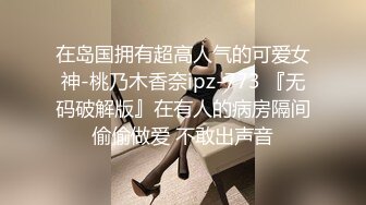 高三女神Christy被抱操后入骑乘制服中出