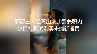 [2DF2] 生理大保健女人味十足的性感女技师被干瘦嫖客各种体位肏个遍[BT种子]