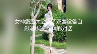 超大胆露出骚逼 超级老头乐 性感小猫咪 超全合集【633V】 (328)