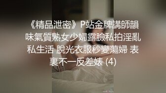 少妇酒店排解寂寞 约帅哥实战 释放性欲