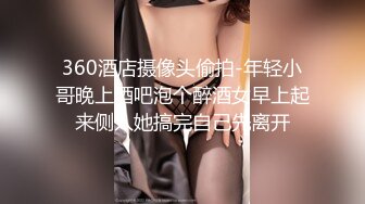 嫖嫖SEX探花约了个高颜值大奶妹子啪啪，跪着口交后入抽插猛操让妹子自慰口爆