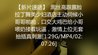 奶子非常大的高中女生和男友之间的私密被曝光 (2)